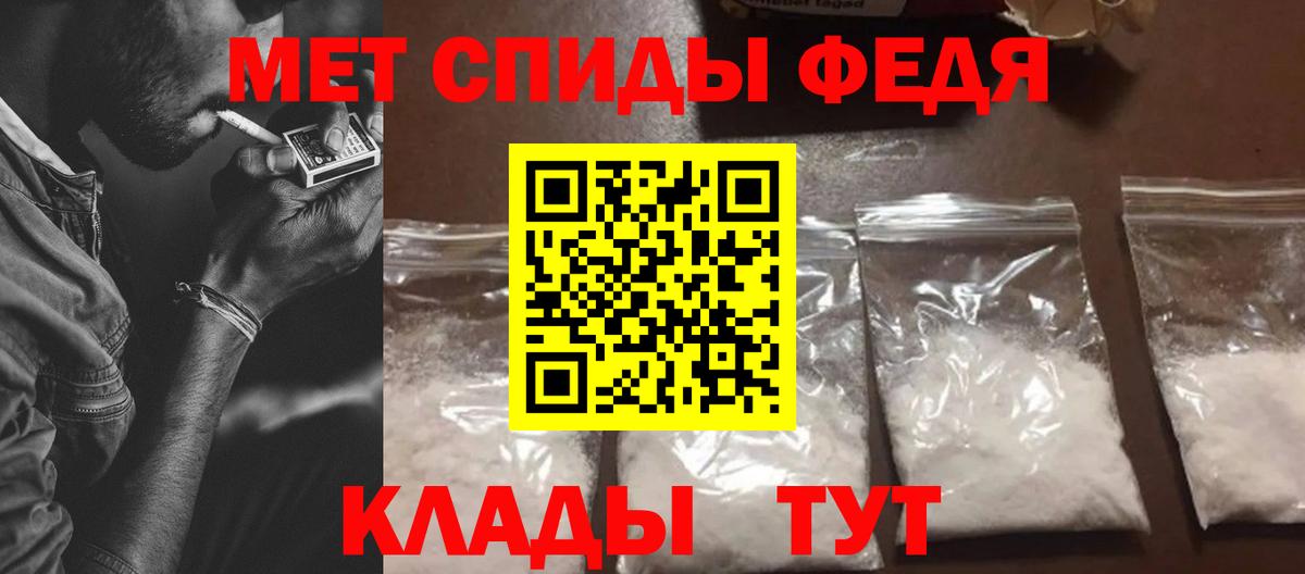 Амфетамин VHQ Киселёвск