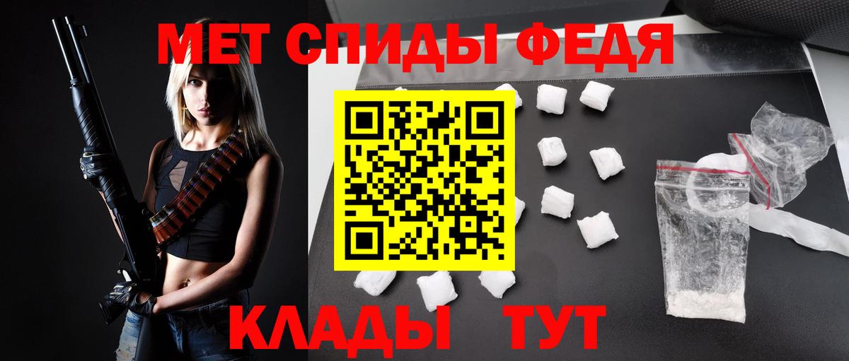 АМФ  АМФЕТАМИН 98%  Вход с VPN  Киселёвск 