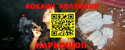 каннабис Комсомольск-на-Амуре