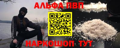 каннабис Комсомольск-на-Амуре