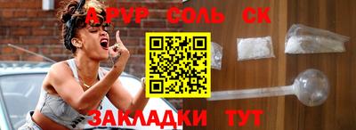 каннабис Комсомольск-на-Амуре