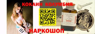 каннабис Комсомольск-на-Амуре