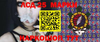 каннабис Комсомольск-на-Амуре