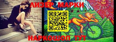 альфа пвп Конаково