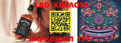 каннабис Комсомольск-на-Амуре