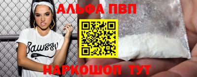 ALPHA PVP Коммунар