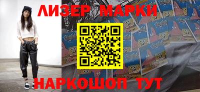 альфа пвп Конаково