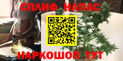 каннабис Комсомольск-на-Амуре
