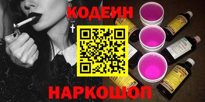 каннабис Комсомольск-на-Амуре
