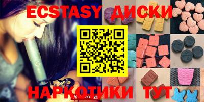 ALPHA PVP Коммунар