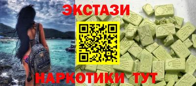 альфа пвп Конаково