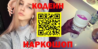 каннабис Комсомольск-на-Амуре