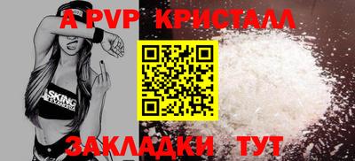 каннабис Комсомольск-на-Амуре