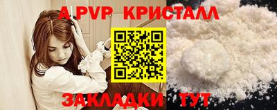 каннабис Комсомольск-на-Амуре