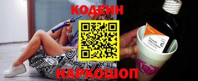 альфа пвп Конаково