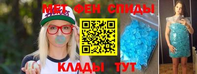 каннабис Комсомольск-на-Амуре