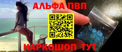 каннабис Комсомольск-на-Амуре
