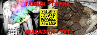 каннабис Комсомольск-на-Амуре