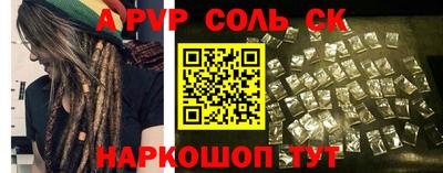 ALPHA PVP Коммунар