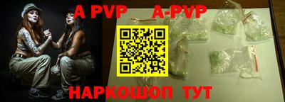 ALPHA PVP Коммунар