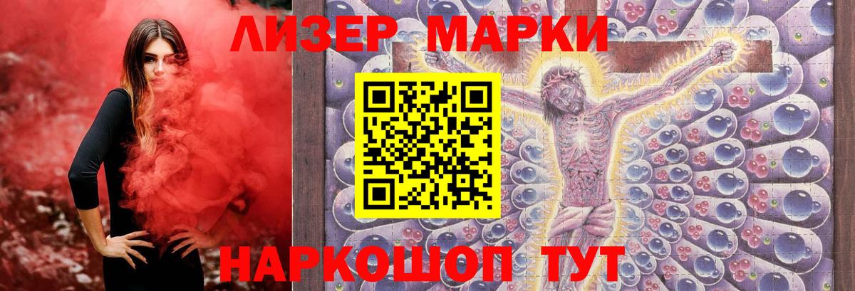 LSD-25 экстази ecstasy Киселёвск