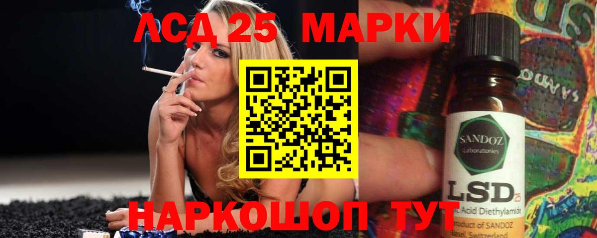 Лсд 25 экстази кислота  ЛСД экстази  Вход с VPN  Киселёвск  Лсд 25 экстази ecstasy 