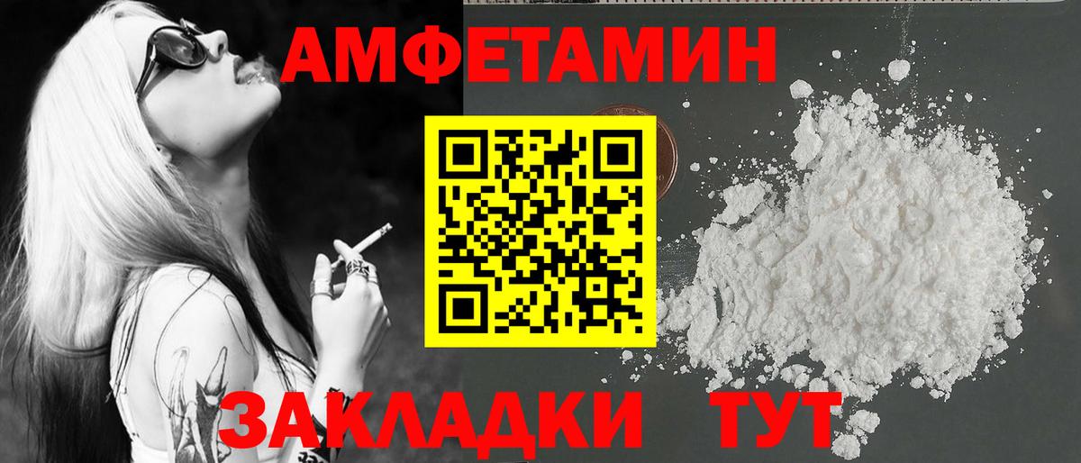Канабис  Вход с VPN  Киселёвск  МЕФ кристаллы  Alpha-PVP СОЛЬ  