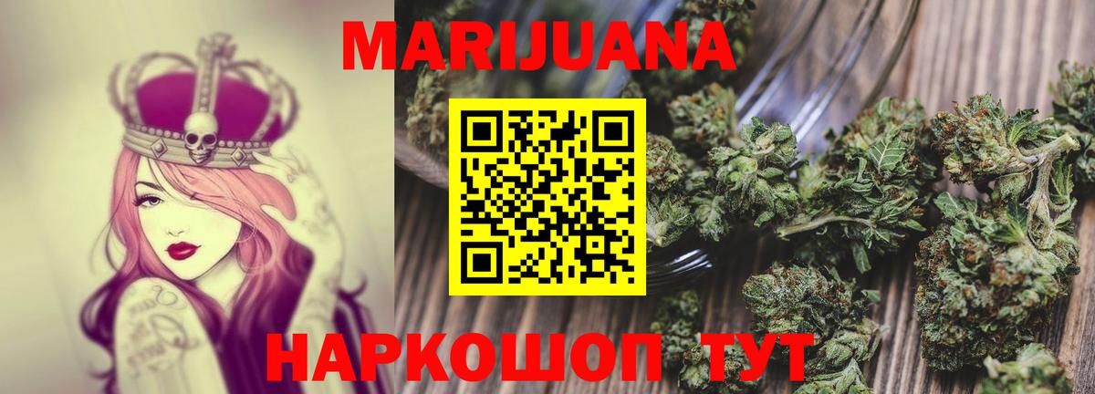 Конопля Ganja  Шишки марихуана индика  Вход с VPN  Шишки марихуана план  Киселёвск 